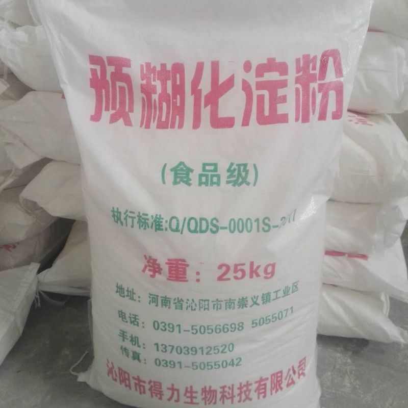 飼料預(yù)糊化淀粉標(biāo)準